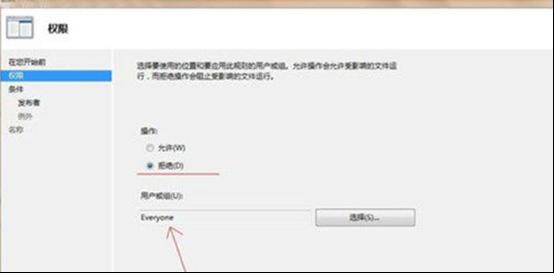 ���win7ϵ�y���ó�����Ʋ������Ƴ����\�еķ���