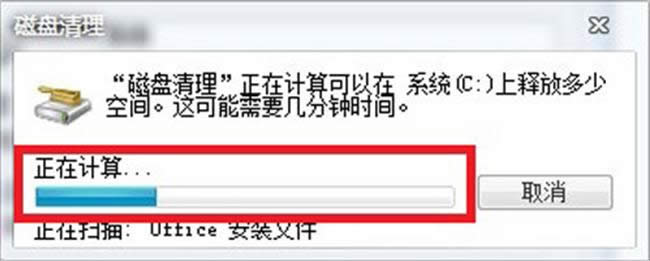 win7ϵ�y��׌C�P�\���ٶ��_����Ѡ�B�ķ���