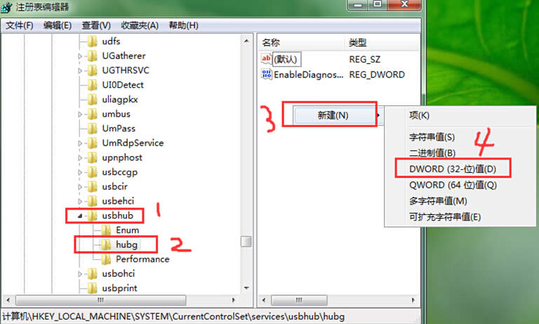 win8ϵ�y���˳�USB�b���Ϩ��LED���ķ���