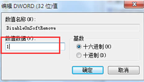 win8ϵ�y���˳�USB�b���Ϩ��LED���ķ���