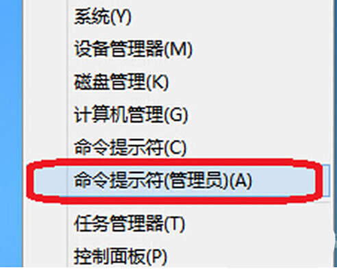 Win8系統(tǒng)下利用命令符來設置WIFI熱點的方法