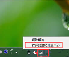 Win8系統(tǒng)下利用命令符來設置WIFI熱點的方法