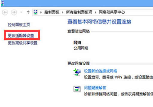 Win8系統(tǒng)下利用命令符來設置WIFI熱點的方法