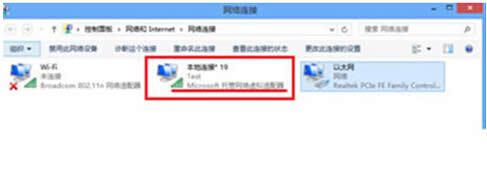 Win8系統(tǒng)下利用命令符來設置WIFI熱點的方法