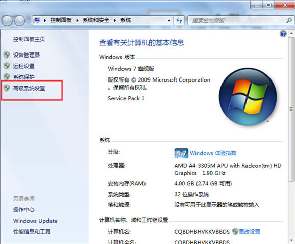 win7ϵ�y(t��ng)������D�����Ӱ�F(xi��n)����������