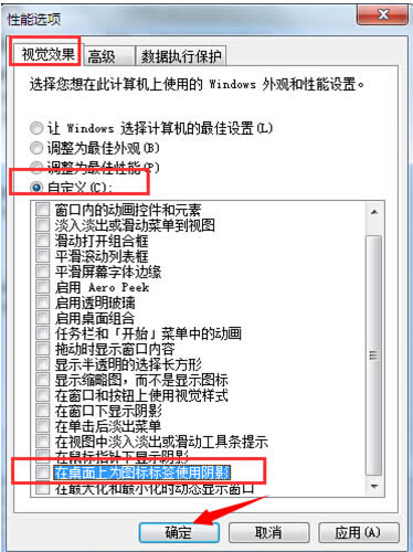 win7ϵ�y(t��ng)������D�����Ӱ�F(xi��n)����������