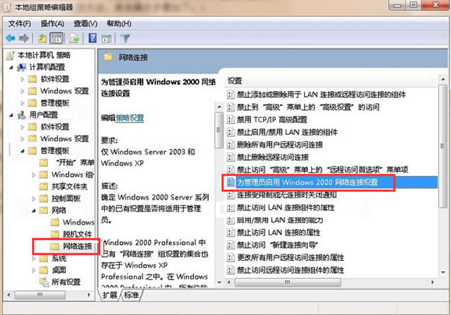 win7ϵ�y�±������˴۸�IP��ַ���O�÷���