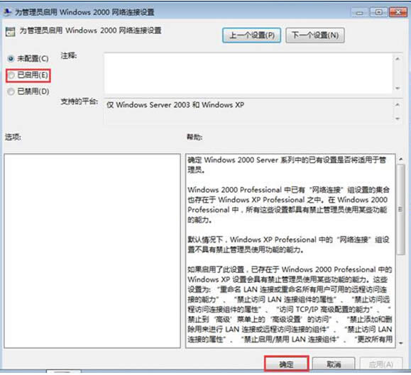 win7ϵ�y�±������˴۸�IP��ַ���O�÷���