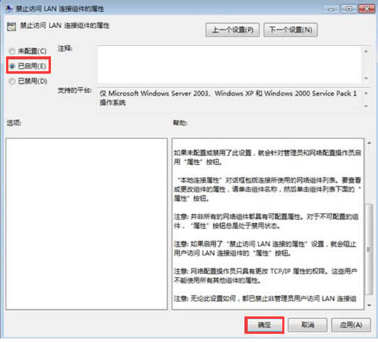 win7ϵ�y�±������˴۸�IP��ַ���O�÷���