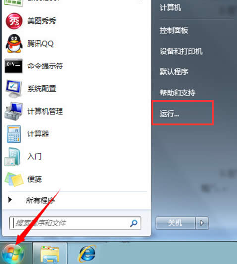 win7ϵ�y�°�ȫ���Ĺ��ϵ�̎������