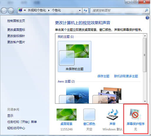 win7ϵ�y���������Ԅ���Q����