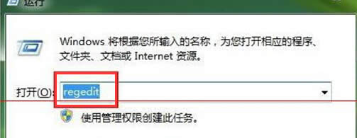 Win7ϵ�y����������D���־�ķ��� 