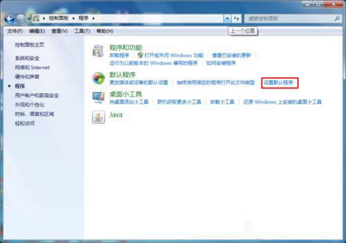 win7ϵ�y��Ĭ�J�g�[�����O�÷���