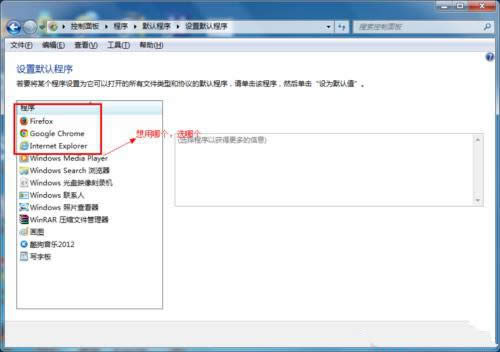 �O�����}���҈@win7ϵ�y��Ĭ�J�g�[���ķ���