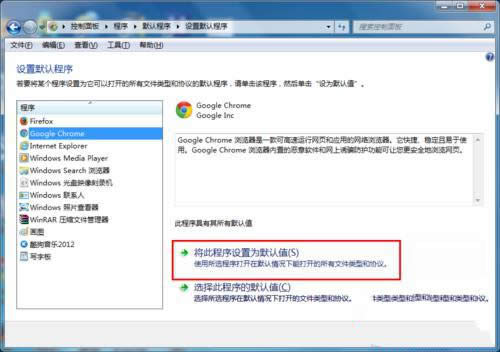 �O�����}���҈@win7ϵ�y��Ĭ�J�g�[���ķ���