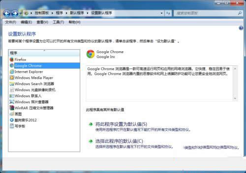 �O�����}���҈@win7ϵ�y��Ĭ�J�g�[���ķ���