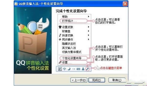 Win7系統(tǒng)下不能操作輸入法切換了的解決方法