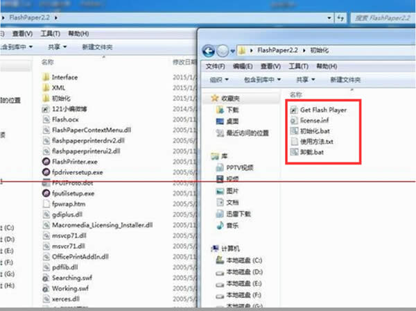Windows7ϵ�y�¿����ҵ�FlashPaper��ӡ�C�����ķ���
