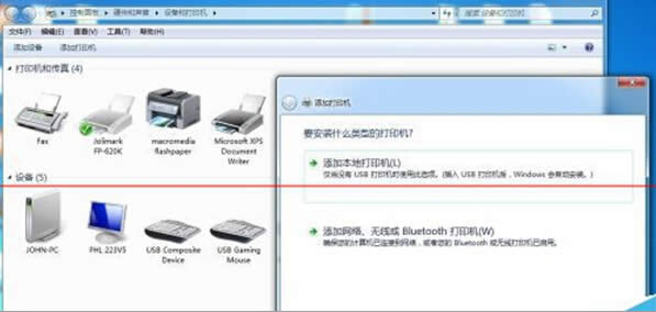 Windows7ϵ�y�¿����ҵ�FlashPaper��ӡ�C�����ķ���