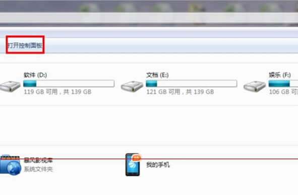 win7ϵ�y��ÿ���űP�O���ܴa�ķ��� 