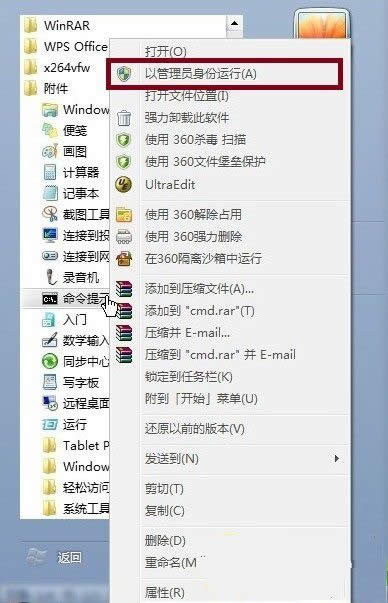 Win7ϵ�y(t��ng)��wifi���c(di��n)���O(sh��)�÷��� 