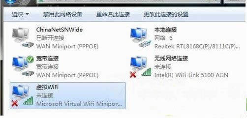 Win7ϵ�y(t��ng)��wifi���c(di��n)���O(sh��)�÷��� 