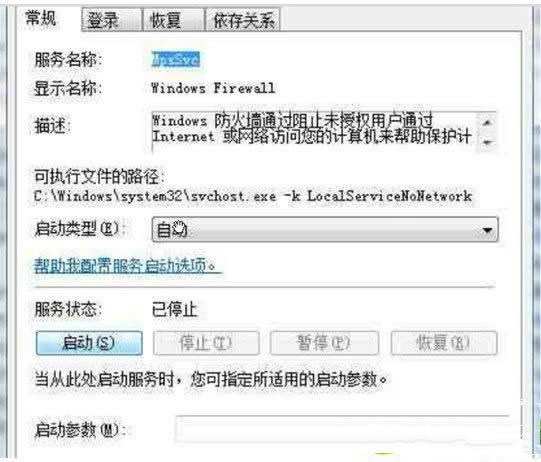 Win7ϵ�y(t��ng)��wifi���c(di��n)���O(sh��)�÷��� 