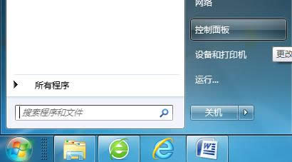 Win7ϵ�y����ȫж�d�ѽ����µĳ���ķ��� 