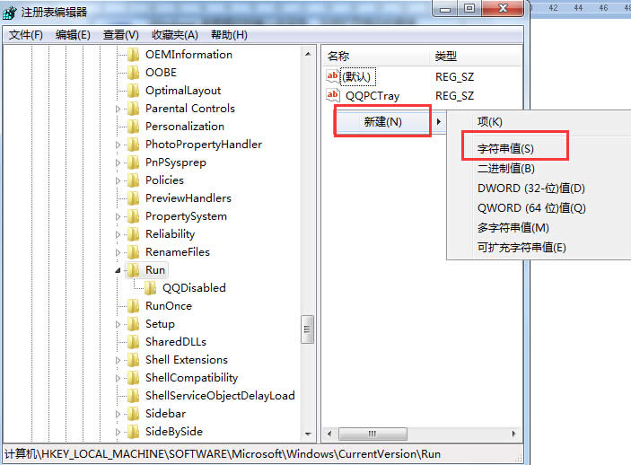 Win7ϵ�y�������{��������ʧ���һط���