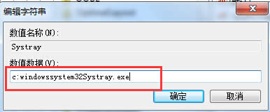 Win7ϵ�y�������{��������ʧ���һط���