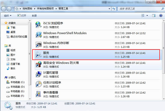 ���win7ϵ�y���l�����\�D���}�Ľ�Q���� 