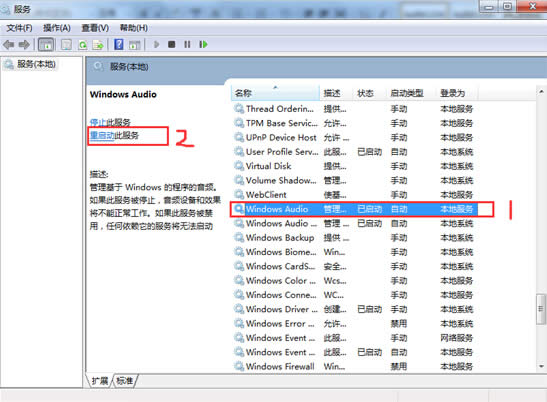 ���win7ϵ�y���l�����\�D���}�Ľ�Q���� 