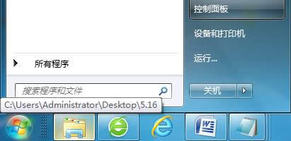 Win7 64λ��Ş��ϵ�y�o��ָ�������\�е�̎����ʩ