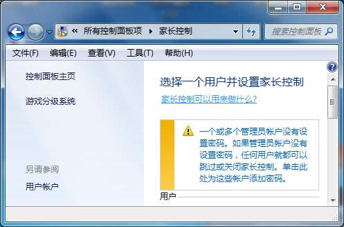 Win7 64λ��Ş��ϵ�y�o��ָ�������\�е�̎����ʩ