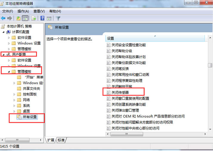 win7ͣ�Â�����ͨ�^ʲô;���� 