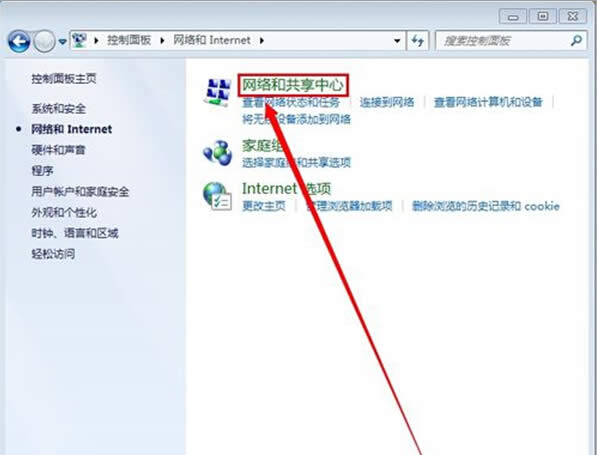 win7�_�Ӻ�զ����ֱ�ӽ�ͨ�ϾW