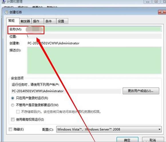 win7�_�Ӻ�զ����ֱ�ӽ�ͨ�ϾW