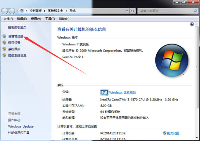 win7�y�԰l(f��)�����F(xi��n)��ԓզ��