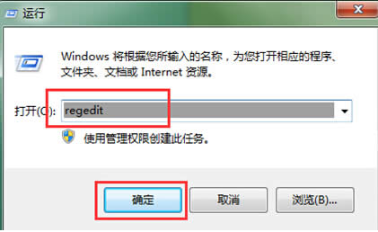 Win7�����P�]�����ݷ�ʽ���Ԅ����ɣ�