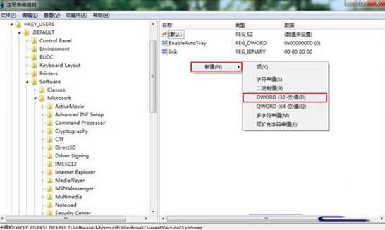 Win7�����P�]�����ݷ�ʽ���Ԅ����ɣ�