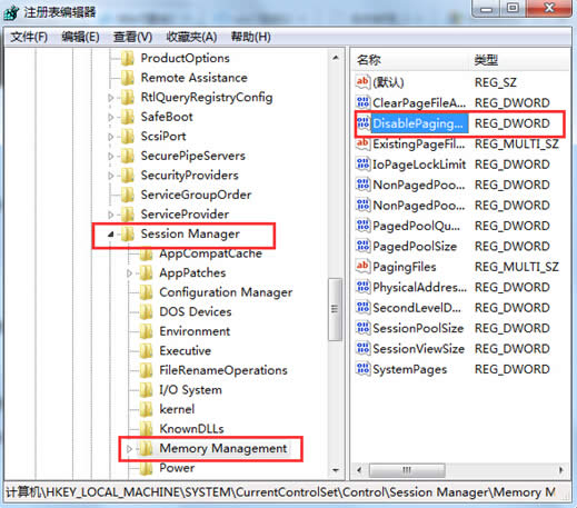 win7�\���Α��ϵ�y׃��ԓ��ô������