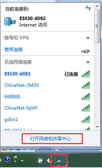 ׃��win7�W(w��ng)���L�������ʲô�����ã�