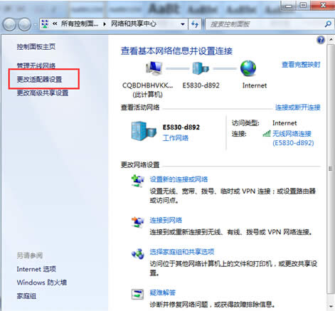 變更win7網(wǎng)卡訪問順序用什么方法好?