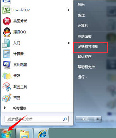 win7ϵ�y(t��ng)�p���ӡ����ʧЧ����ôŪ��