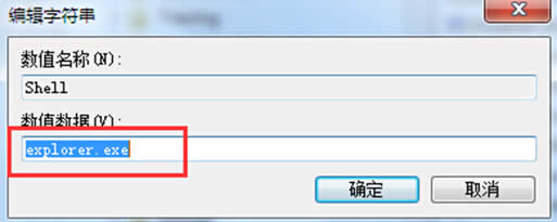 �_��win7ϵ�y�󱳾�׃������Ǻã�