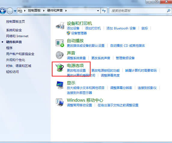 ֹͣwin7����׃����Ļ���ȵķ���