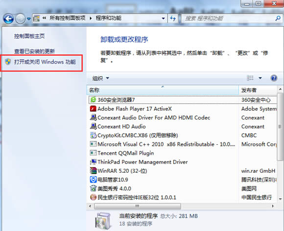 win7��telnet����ʧȥ푑�Ҫ��ô̎����