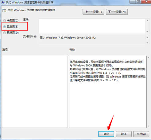 win7�DƬ�ļ���Έ�(zh��)�����������