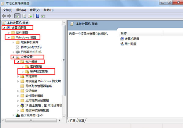 ����޸�win7�~���i���ֵ��
