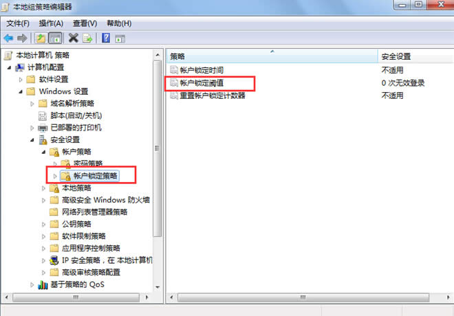 ����޸�win7�~���i���ֵ��